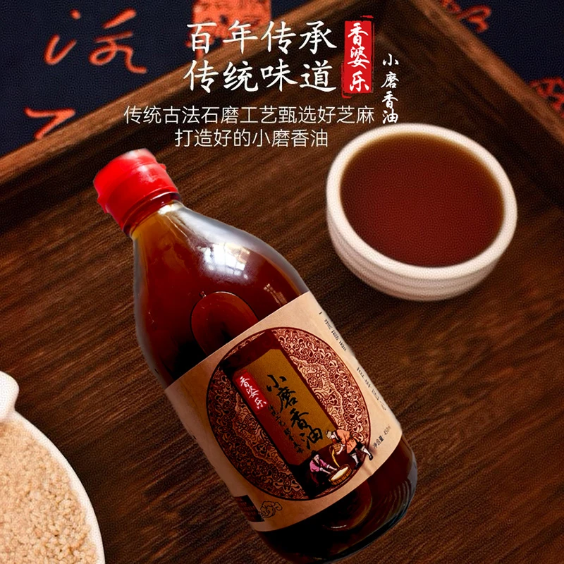 传统小磨香油芝麻纯正香油农家石磨自制水代法涮火锅蘸料凉拌食用