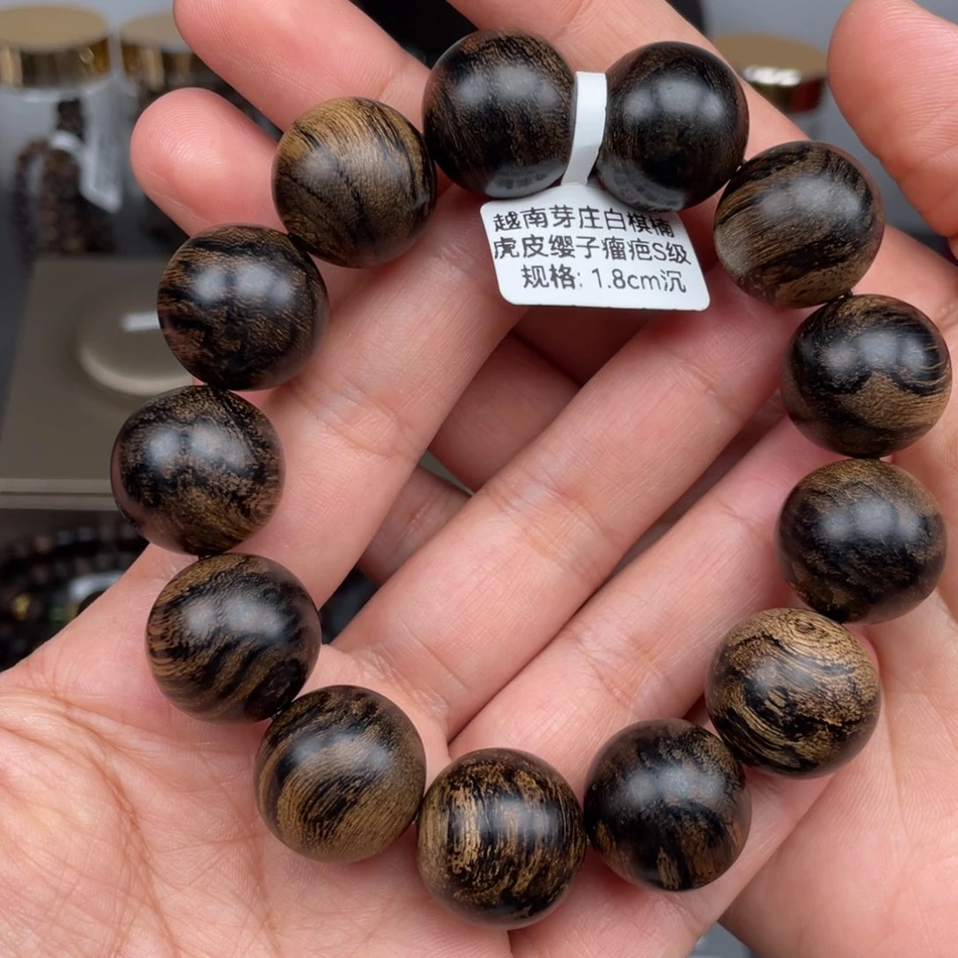 手串沉香果*越南芽庄白棋虎皮瘿子瘤疤s