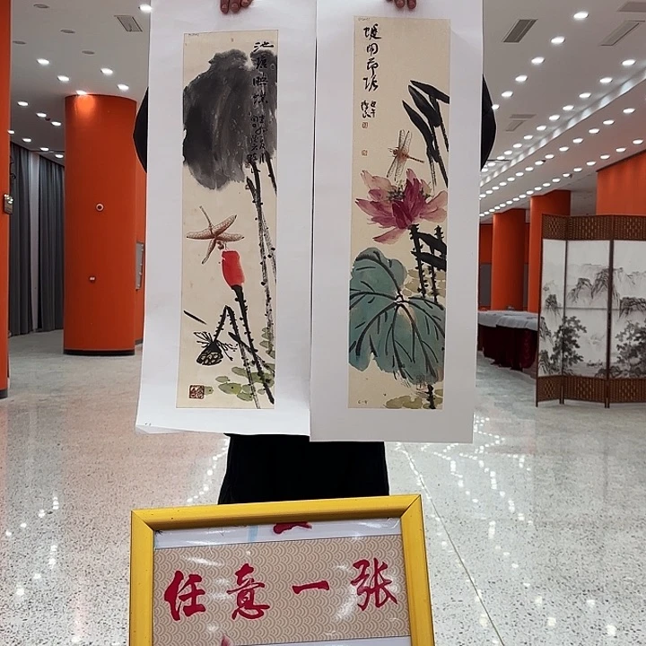 国画李陈良老先生去伪存真原作