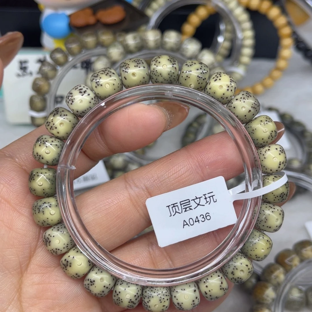 星月菩提手串星月菩提卡9.3石玉料绿包白开播福利