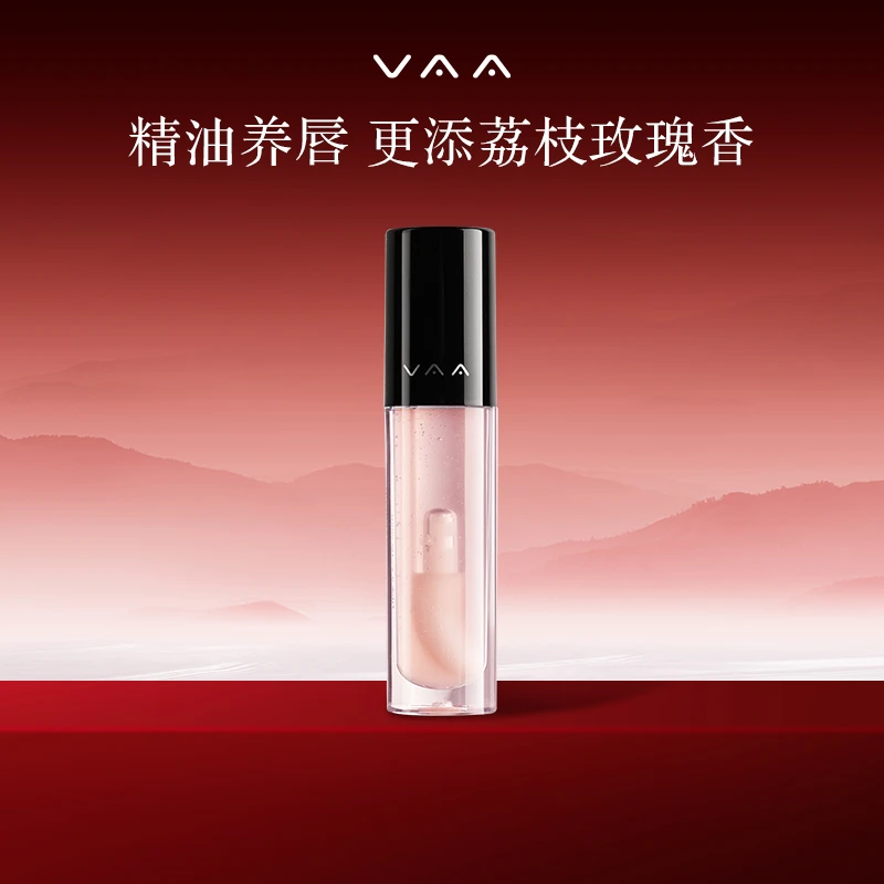 VAA轻润凝亮唇部精华油润唇油