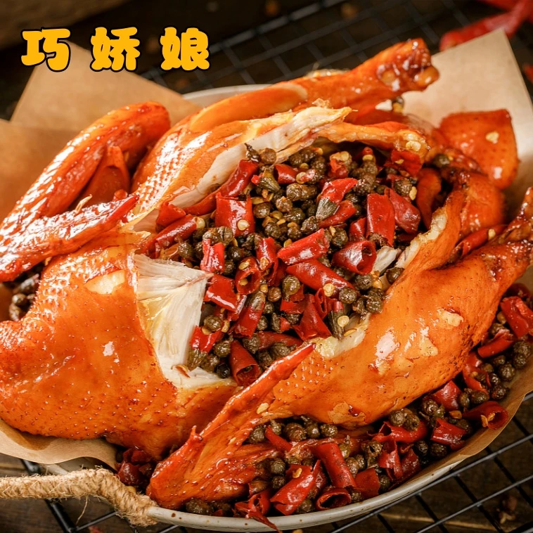 【麻辣手撕椒麻鸡整鸡】送2只大鸭腿正宗特色美食夜宵即食解馋下酒