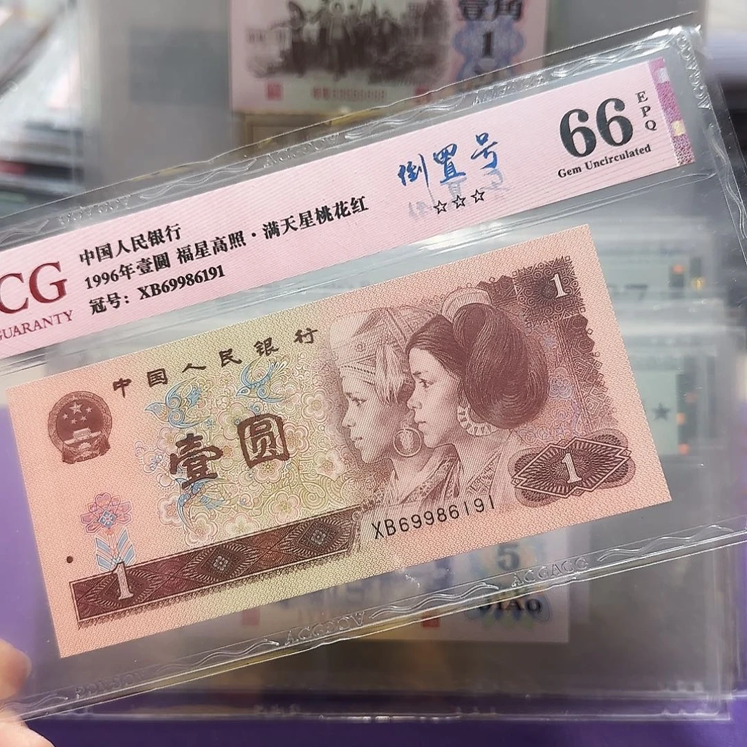 纸69986191。。。。。倒置