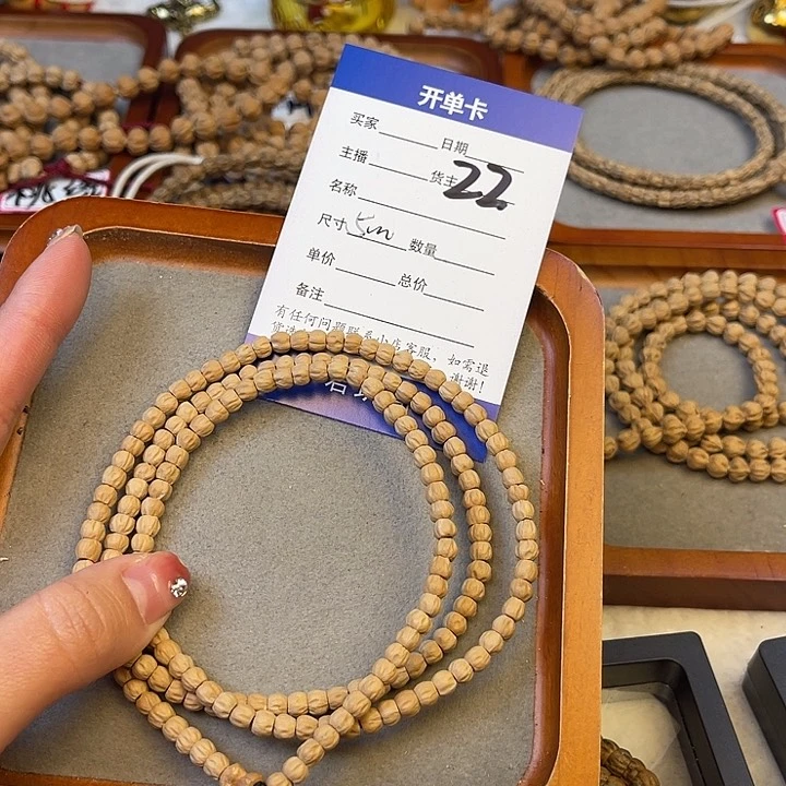 柏香籽/百香籽吊坠