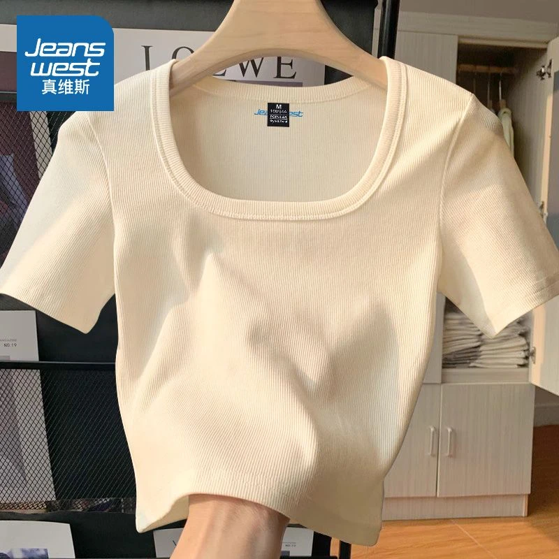 真维斯正肩方领短款白色短袖t恤打底衫女生杏色夏季新款女装夏装