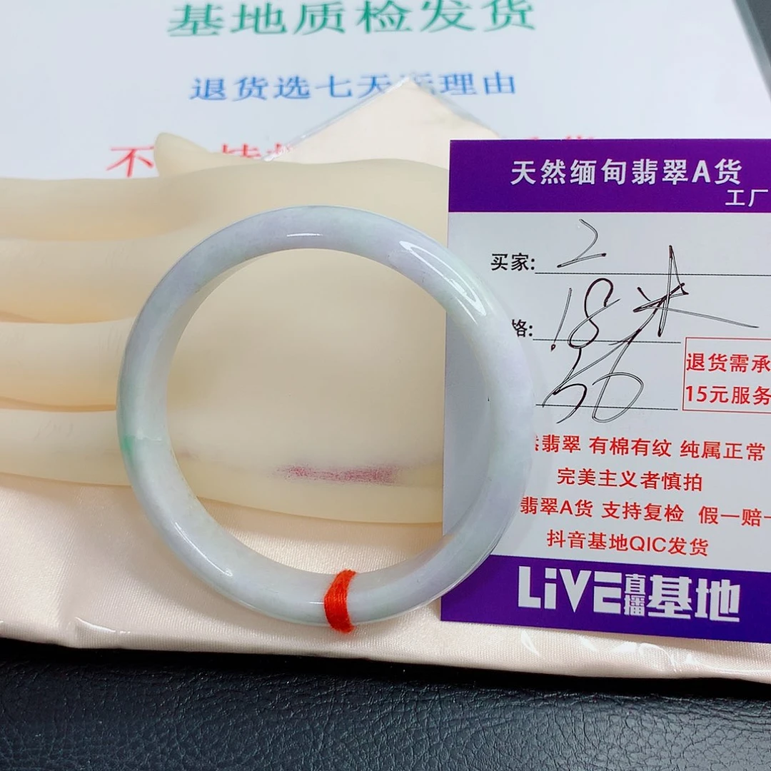 翡翠未镶嵌手镯天然2