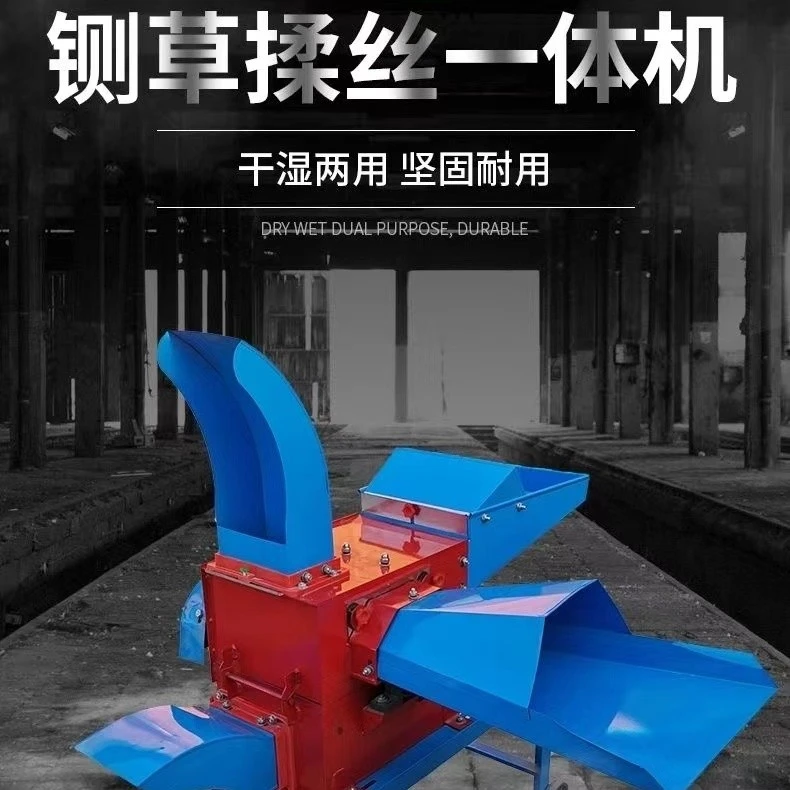 新款家用680多功能粉碎机养殖干湿两用卧式铡草揉丝机