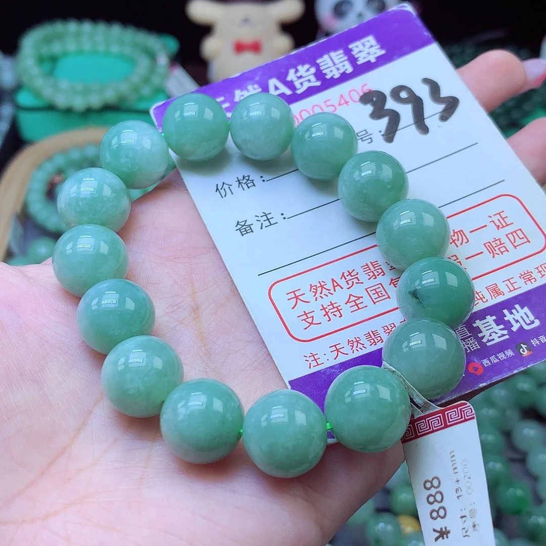 毛衣链未镶嵌翡翠13+