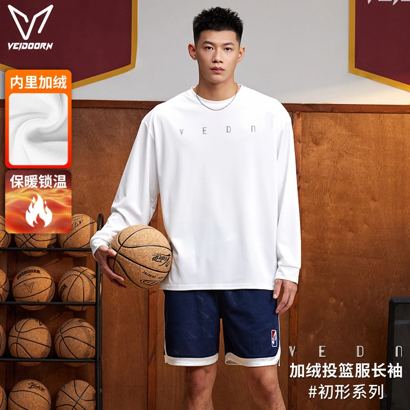 【加绒投篮服】维动冬季加绒厚款保暖投篮服冬季跑步训练打球