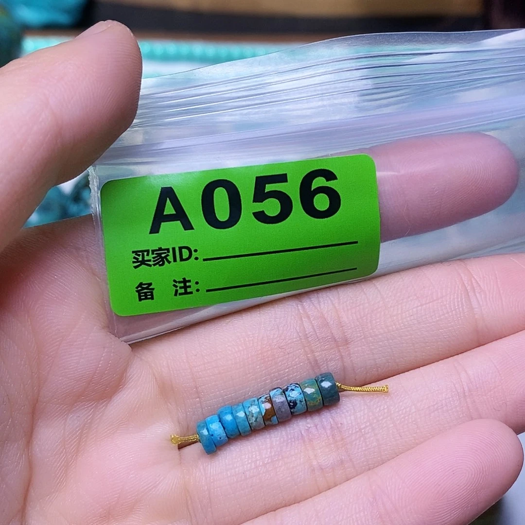 空竹粉丝专享十堰特色散珠