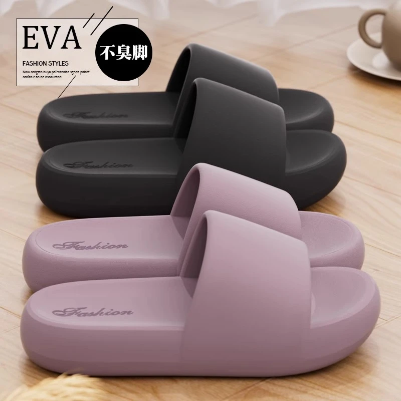 足康乐厚底拖鞋女夏2025新款简约家居浴室内洗澡防滑情侣凉拖鞋男