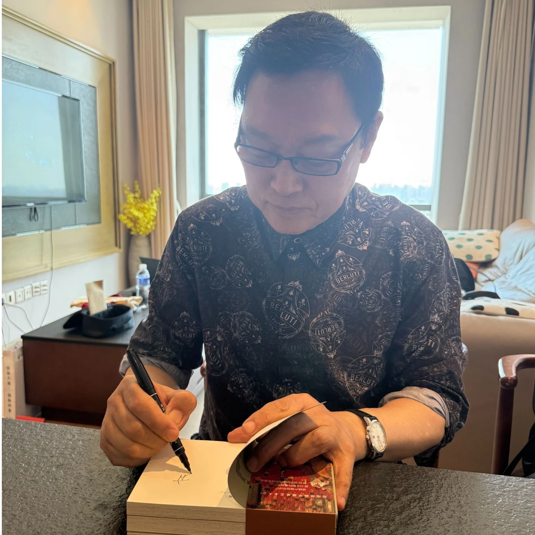 【限量签名版 遇见高云】现场签售  遇见 高云 连环画 罗伦赶考