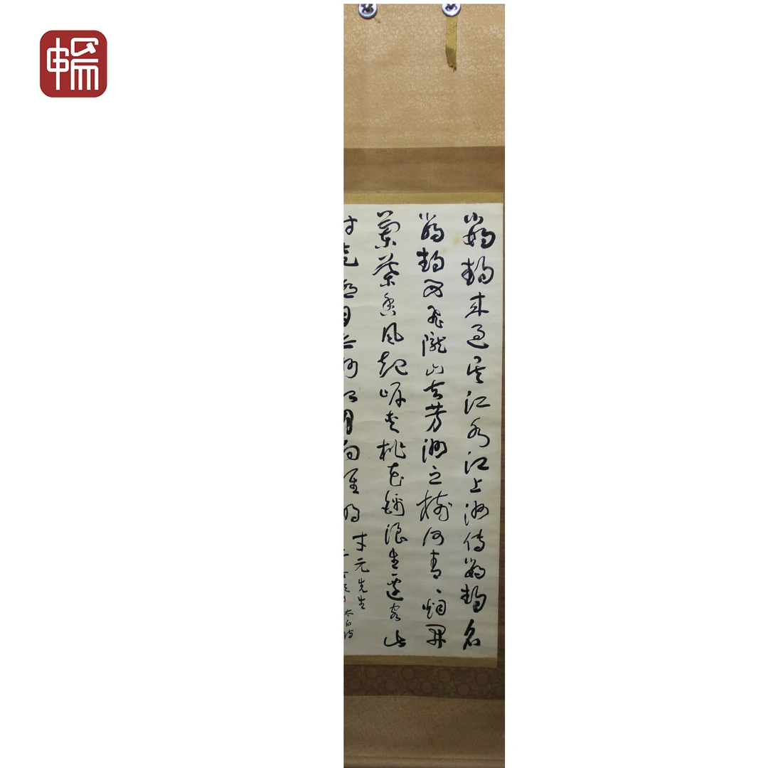 F431 民国 《书法》110*27（2.67）纸本立轴FL