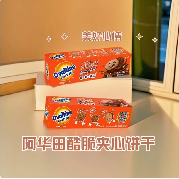 阿华田酷脆心情夹心饼干 90g*10
