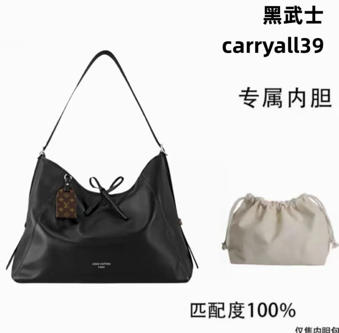 适用于中号凯瑞奥黑武士  39cm整理收纳包防变形内胆包