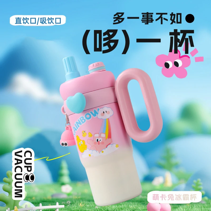 巨无霸吸管杯不锈钢保温杯大容量冰霸婚房布置荷花瑞夏百货
