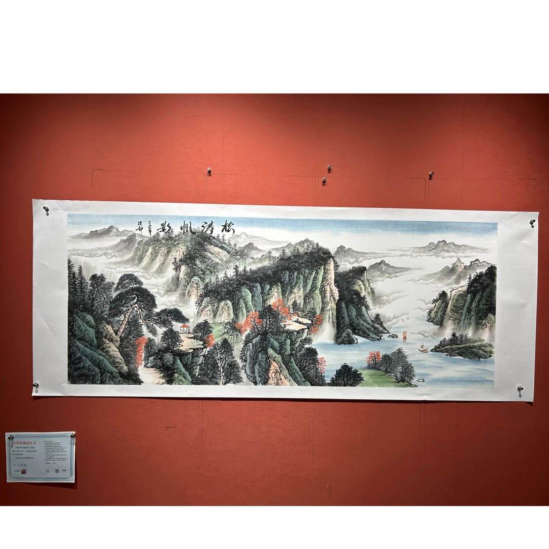 【松涛帆影】Z国画作品 横版 画芯：180*70