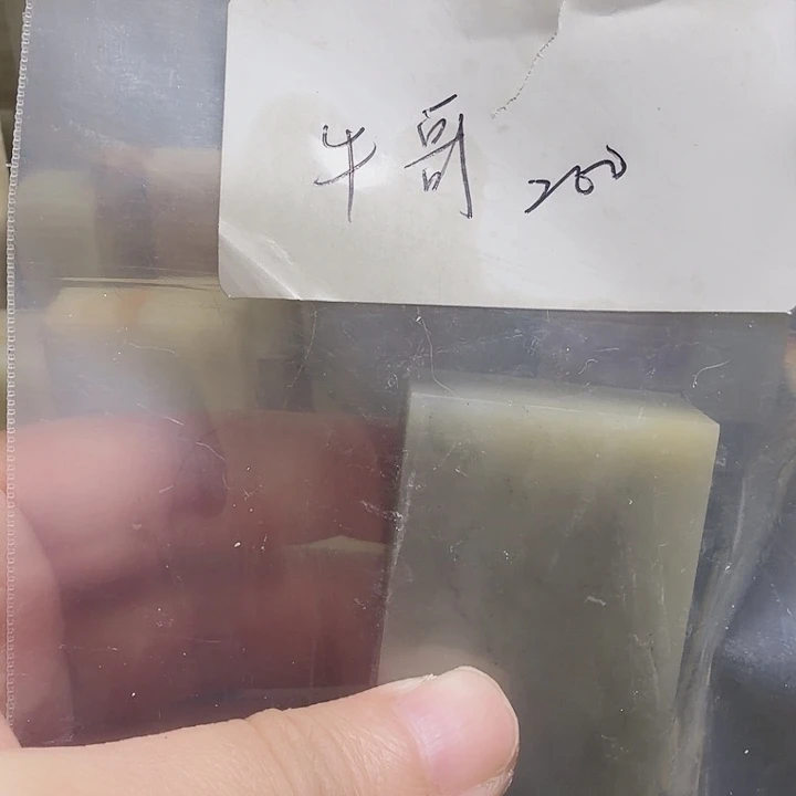 牛***哥寿山石壽山石壽山石