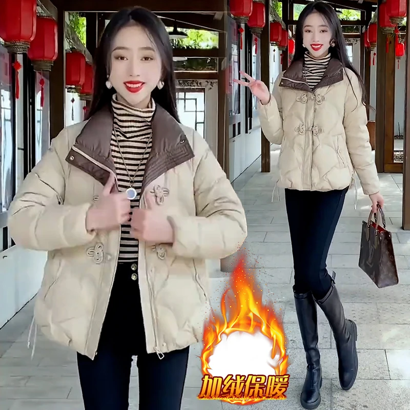 新中式国风盘扣羽绒棉服女2024年冬季新款时尚洋气显瘦小棉袄外套