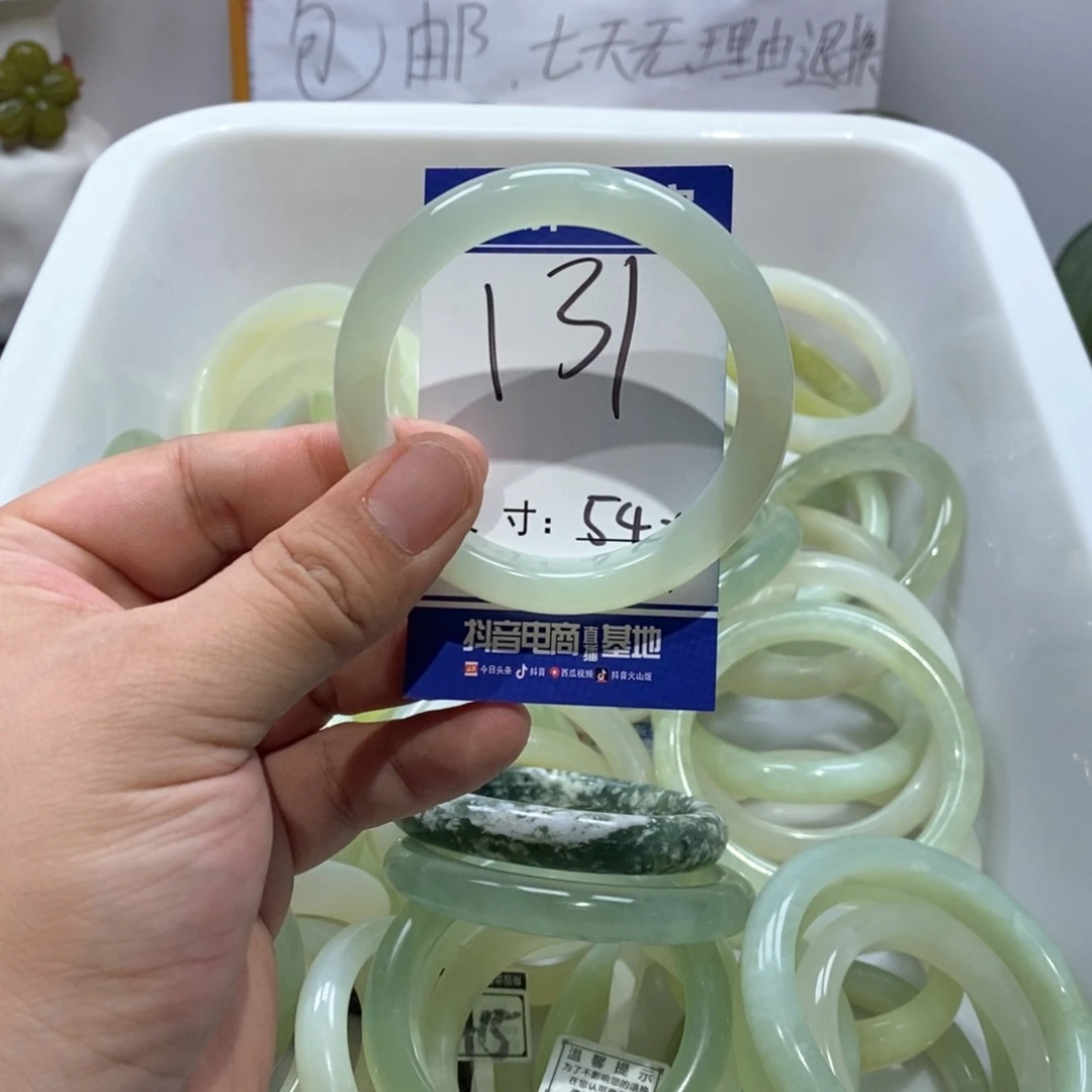 岫玉手镯未镶嵌手镯