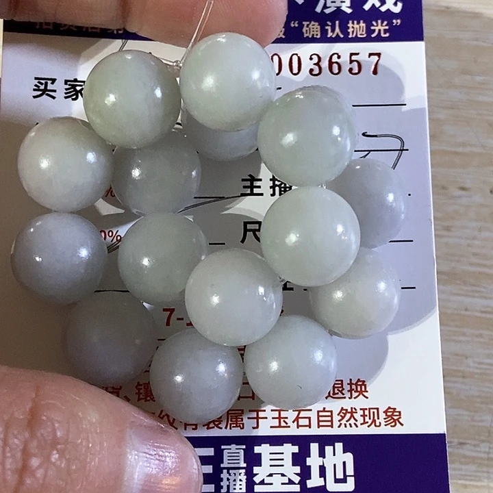 定制翡翠未镶嵌独*者不退