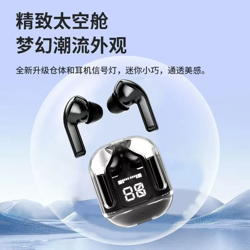 【大旗专属】透明太空舱数显蓝牙耳机立体声入耳式 蓝牙耳机