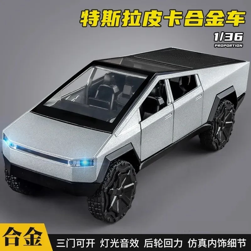 2025特斯拉皮卡汽车模型合金男孩仿真儿童小汽车按压回力模型车