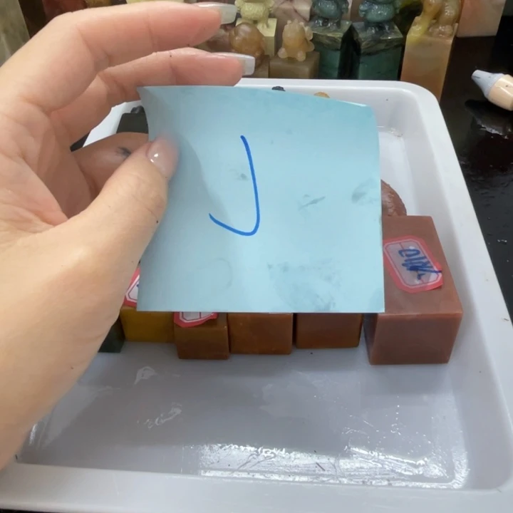 青田石J**?混合各种石