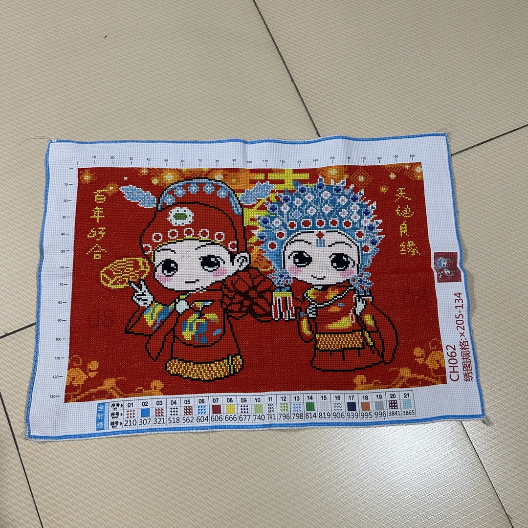 纯手工十字绣成品百年好合喜结连理客厅婚礼婚庆挂画80×60厘米