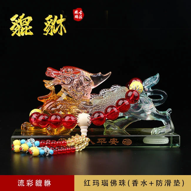 汽车香水貔貅摆件男士香水瓶居家酒柜饰品用品大全车饰车载装饰