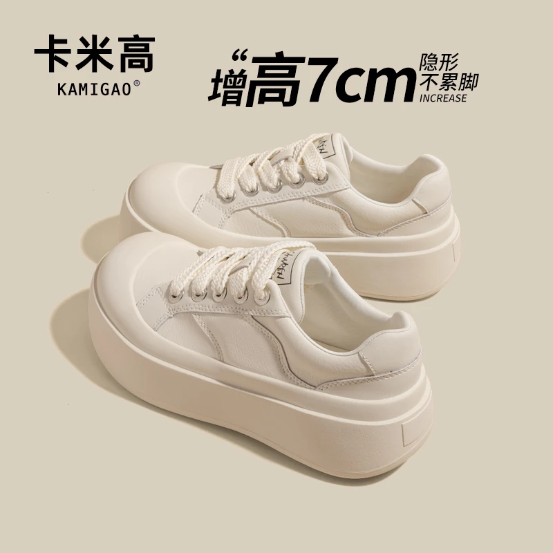 2025春季新款内增高7CM真皮厚底板鞋休闲软底运动鞋子女D168-1