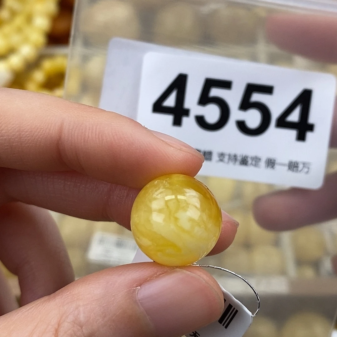 蜜蜡未镶嵌珠宝奇石15.5