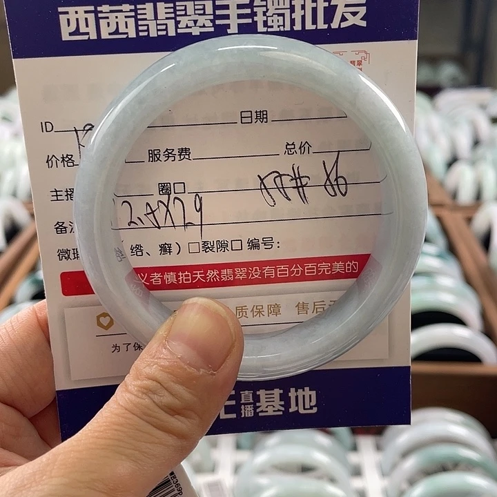 翡翠未镶嵌手镯5566