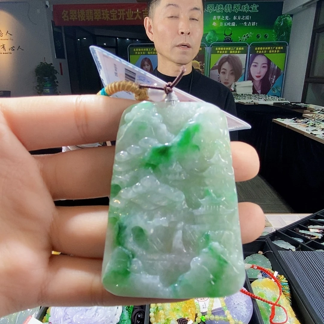 颈饰未镶嵌翡翠翡翠