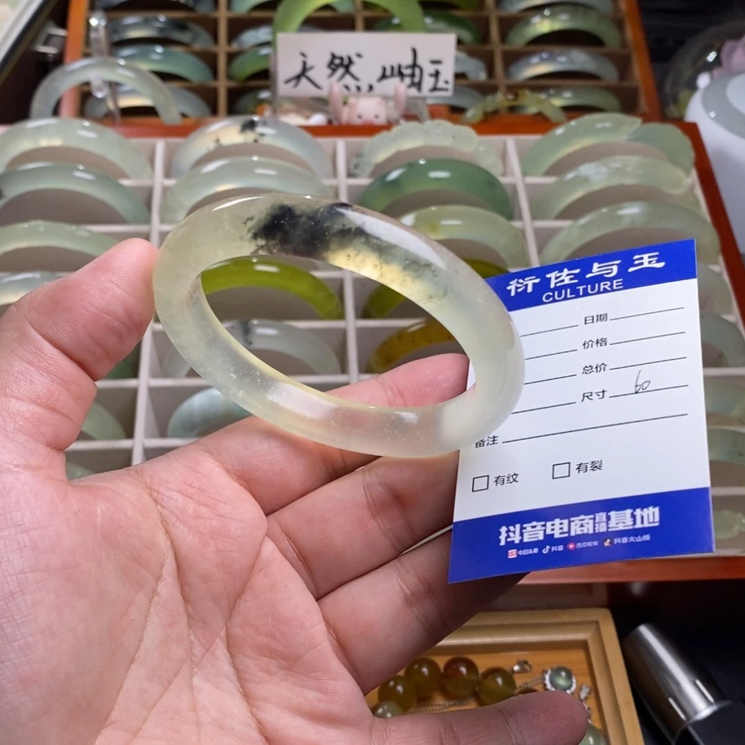蛇纹石玉手镯未镶嵌小***宝