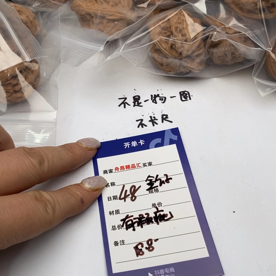 核桃手串/手链金公子大尺 团购48