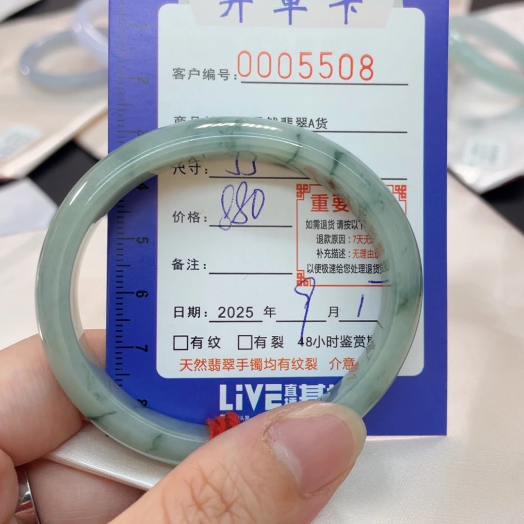 ****～未镶嵌手镯翡翠翡翠手镯