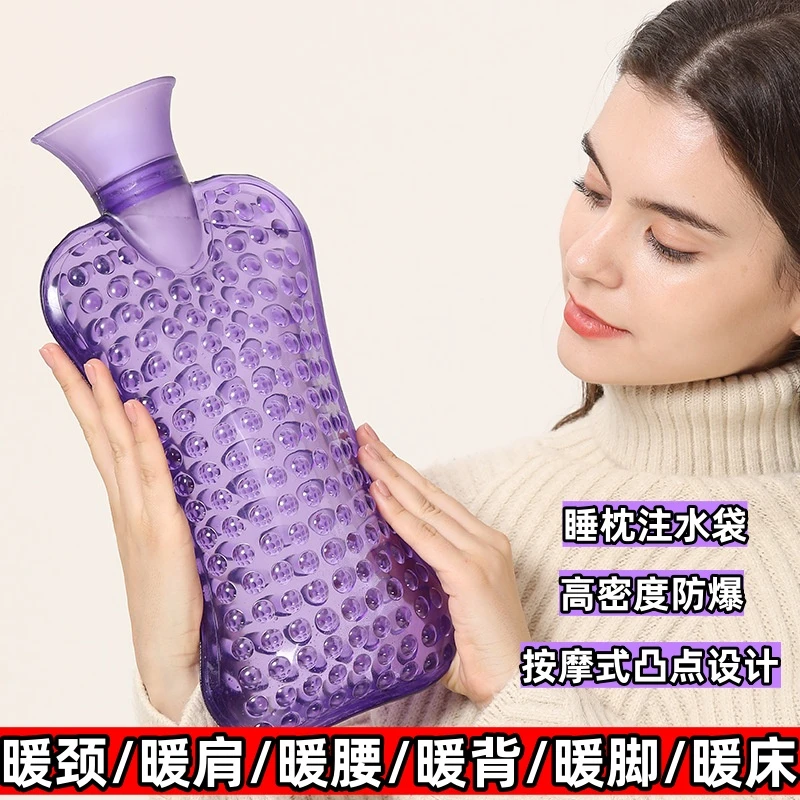 热水袋注水凸点热敷颈椎专用暖水袋灌水可枕头暖肚子防爆暖脖子