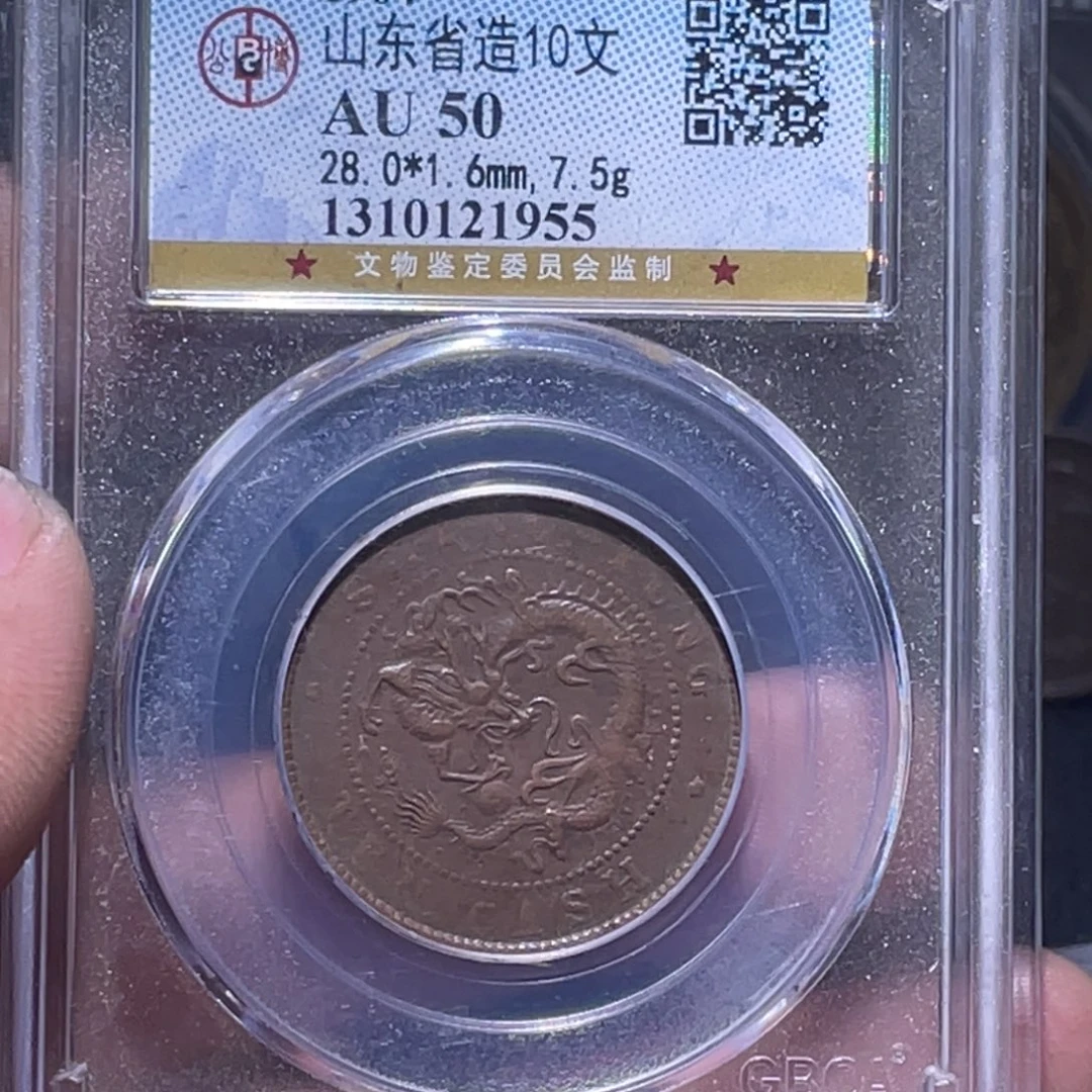 司***影金属汇通天下汇通柴1955