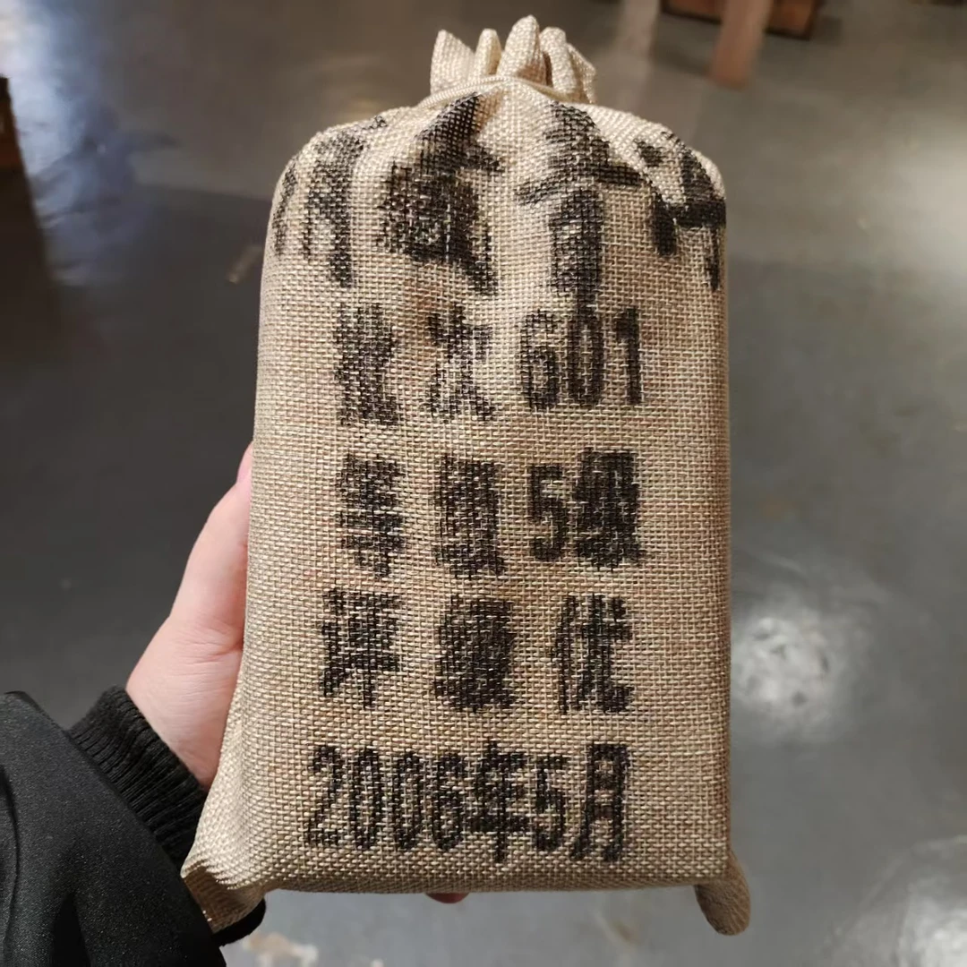 【飞哥开仓放漏】销藏普洱批次601布袋（熟茶）500g