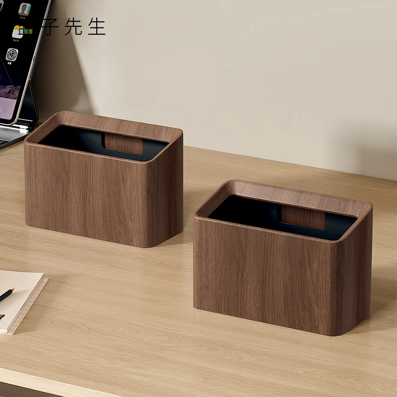 胡桃木色桌面垃圾桶客厅台面垃圾篓办公书桌上迷你废纸桶垃圾桶