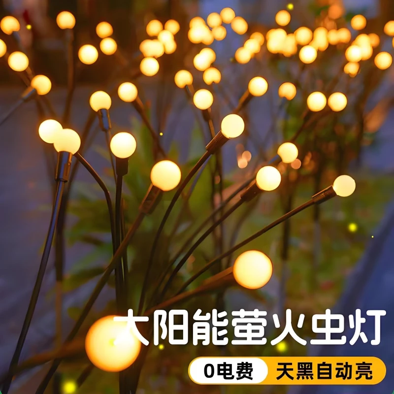 2025新款太阳能别墅庭院小精灵萤火虫灯节日装饰灯景观室外草坪灯