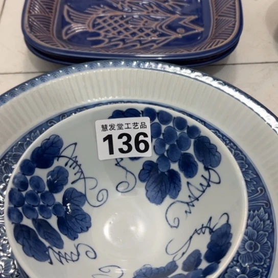 点***一对鱼盘一个大浮雕盘一个葡萄碗136