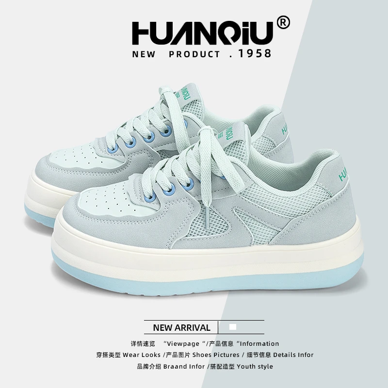 HUANQIU/环球厚底板鞋女款2025新款秋季鞋子百搭小众学生休闲女鞋
