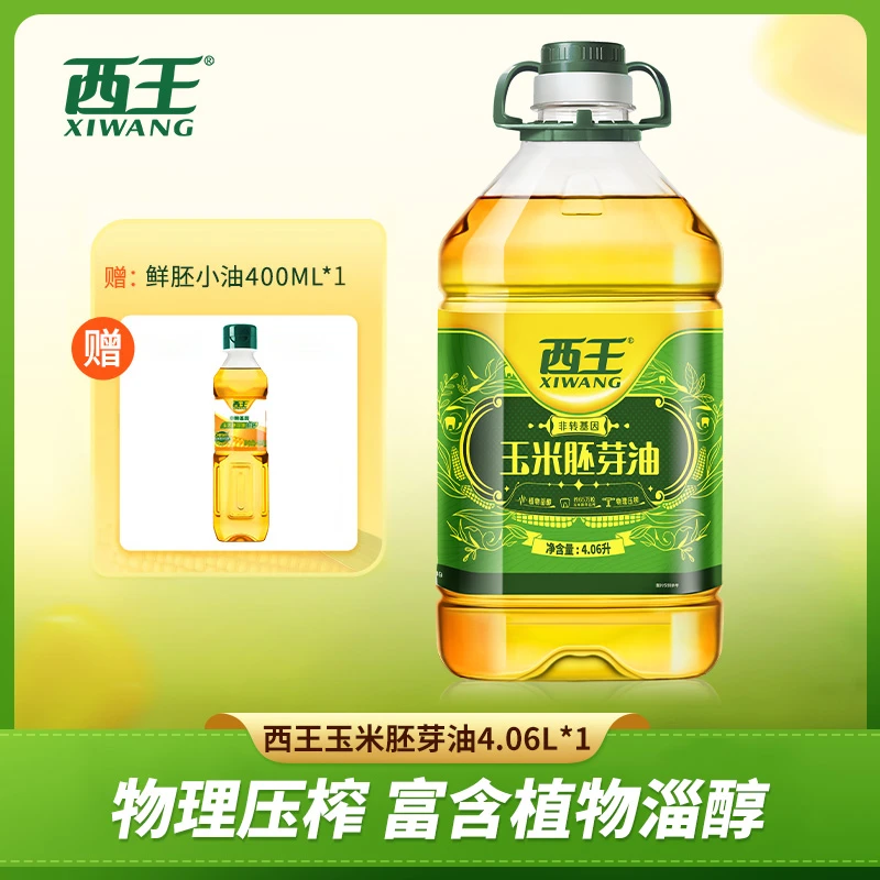 【西王】玉米胚芽油4.06L*1组合非转基因清香健康压榨食用油大桶
