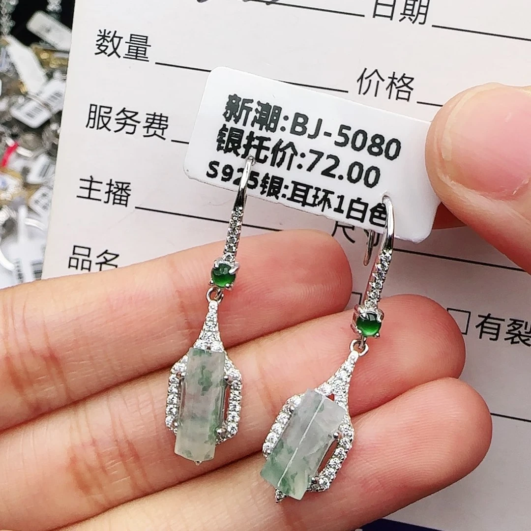 银S925镶嵌戒指翡翠戒指