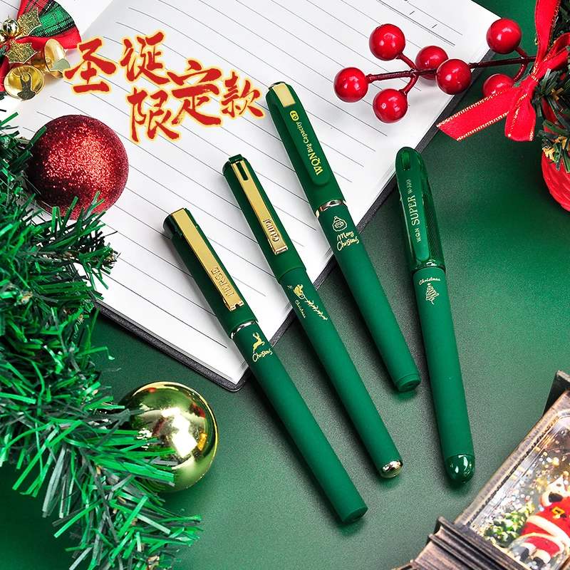 【圣诞限定】五千年圣诞款绿色0.7/1.0硬笔书法中性笔护眼色可换芯