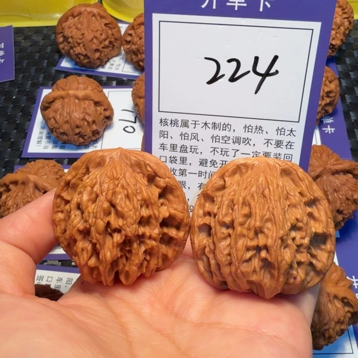 把件文玩核桃224麦虎44