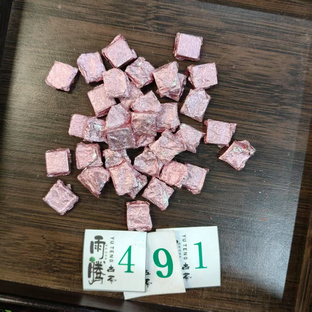 G雨腾小号   G安膏“Z强 Q通”D牌茶膏100g/袋  熟茶膏