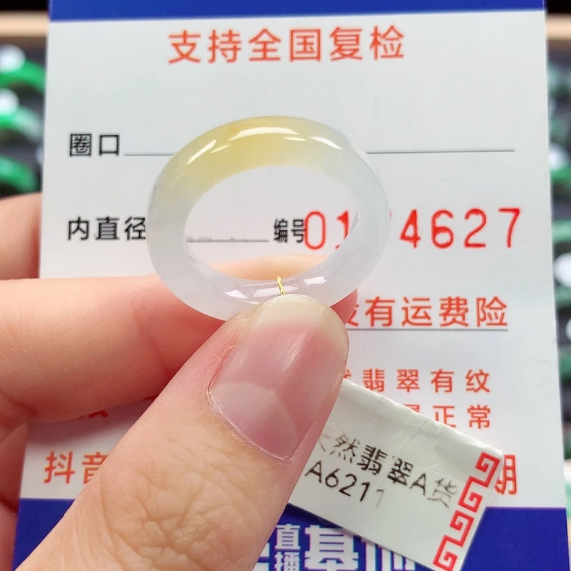 【闪购商品】未镶嵌戒指翡翠15号